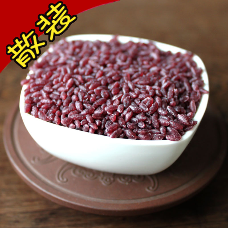 紫薯米