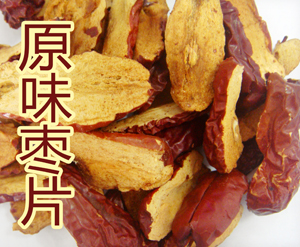 若羌棗片