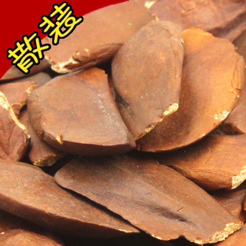 向天果