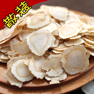 特大西洋參片