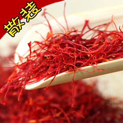 藏紅花