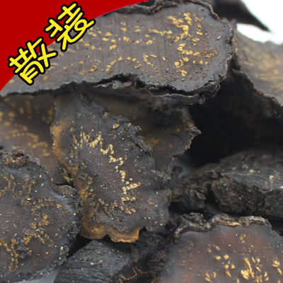 肉蓯蓉