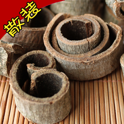 厚樸