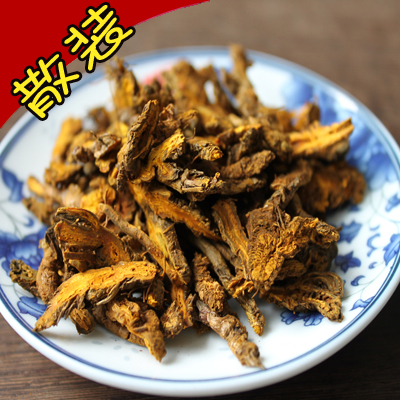 黃連