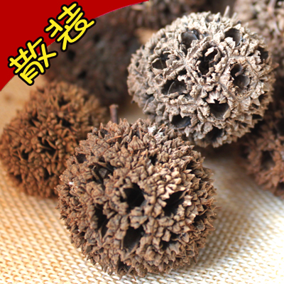 路路通