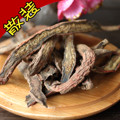 紫丹參