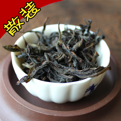 武夷山巖茶大紅袍