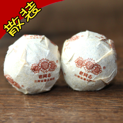 迷你小沱茶老同志