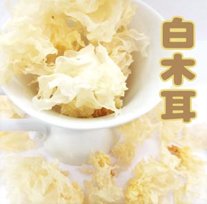 白木耳