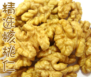 精選核桃仁