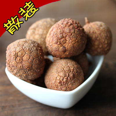 荔枝干