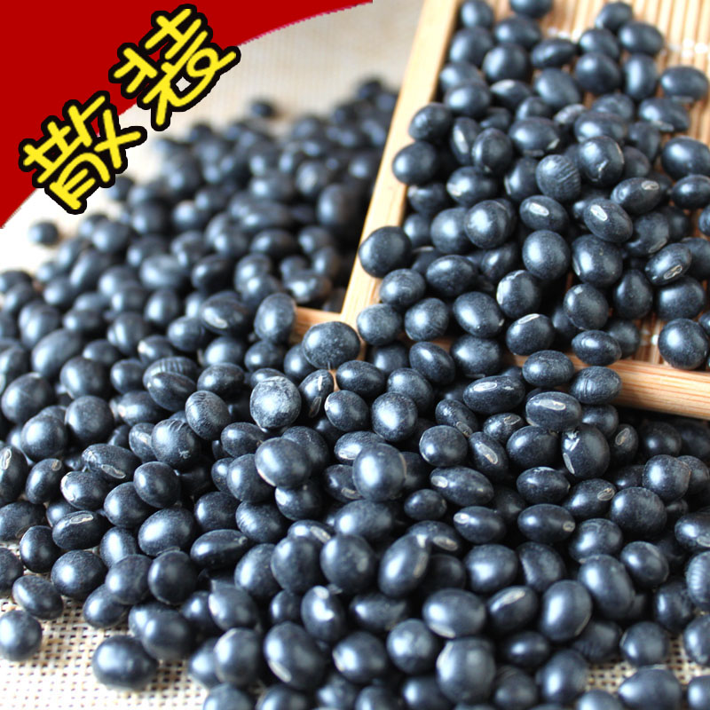 黑豆