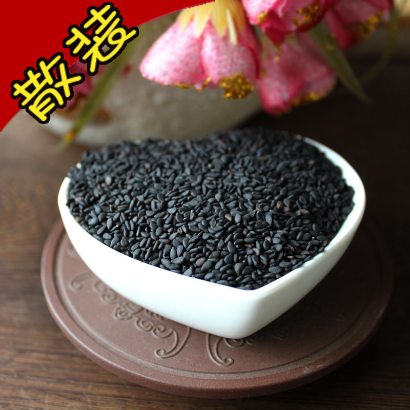 黑芝麻
