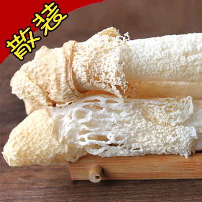 精選竹蓀