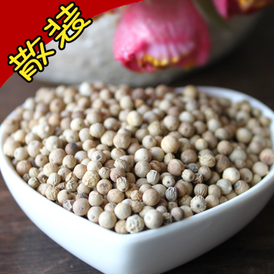 白胡椒